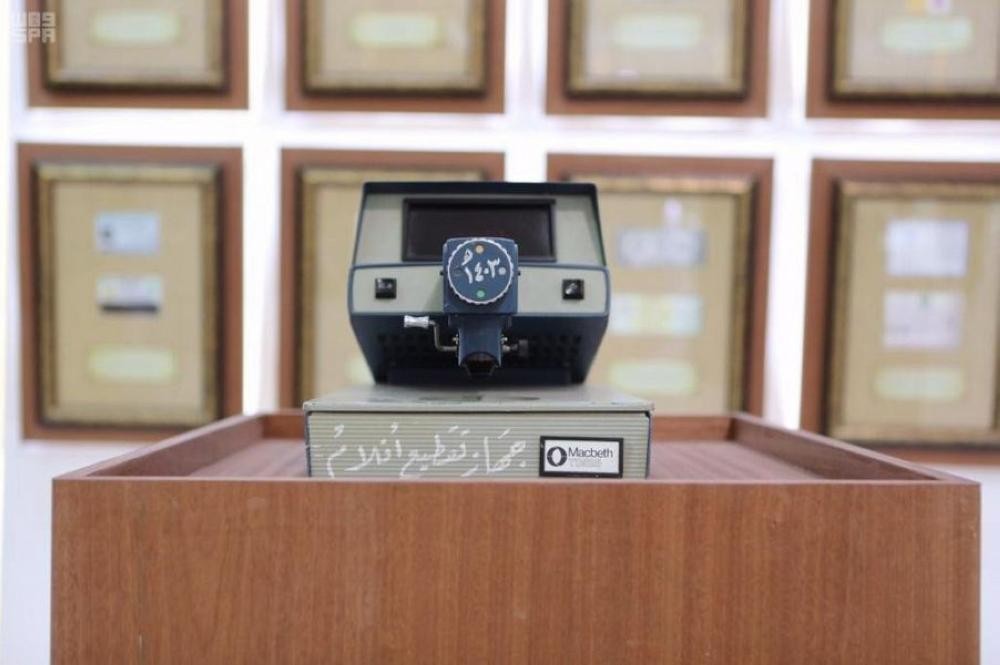 شاهد أول «حاسوب» في تاريخ الأحوال المدنية