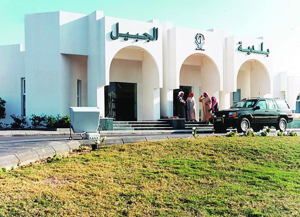 خدمات بلدية منزلية للمسنين وذوي الاحتياجات بالجبيل