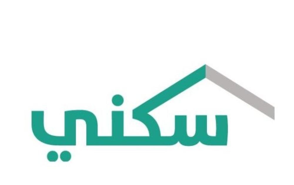«سكني» يطلق مشروع «روابي الحجاز» في جدة