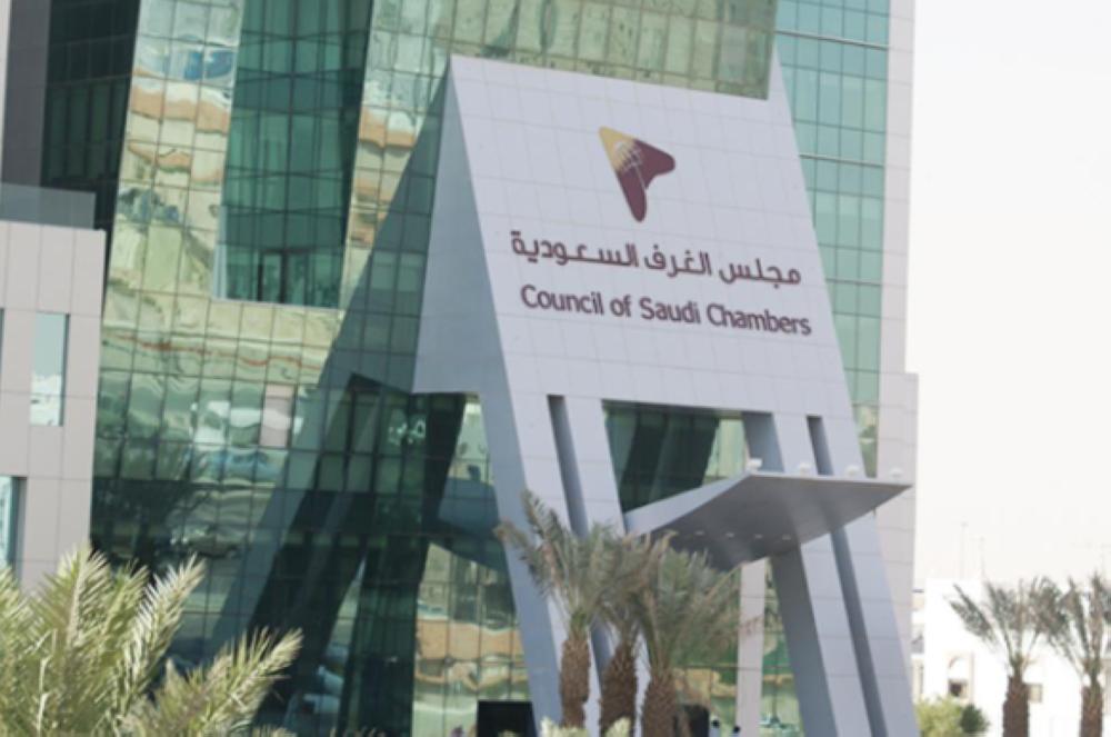 إصدار أول رخصة لمركز تحكيم عقاري