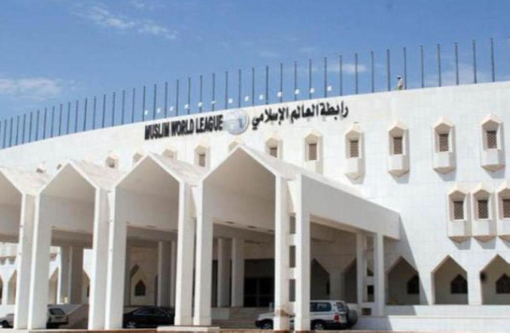«التعاون الاسلامي» تُدين الهجوم على مقر  الخارجية الليبية 