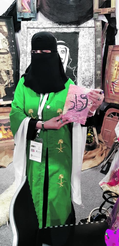 الفنانة المنيع: المرأة معطاءة للفن التشكيلي