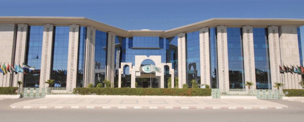 «الإيسيسكو» تدين استهداف الخارجية الليبية