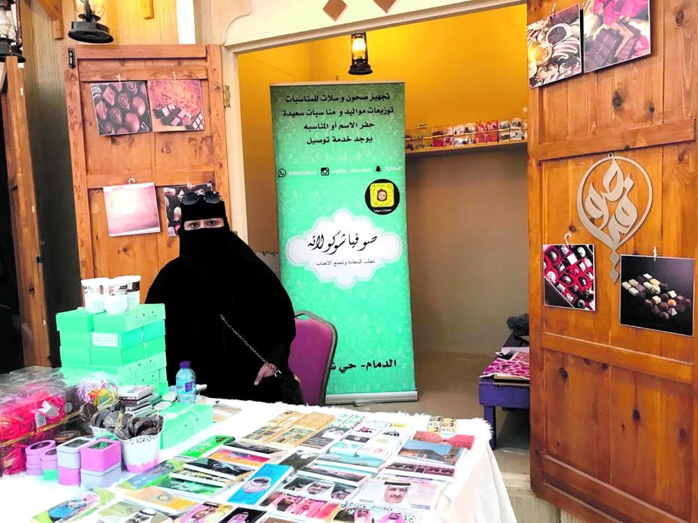 «صوفيا» صانعة الحلوى بركن الأسر المنتجة