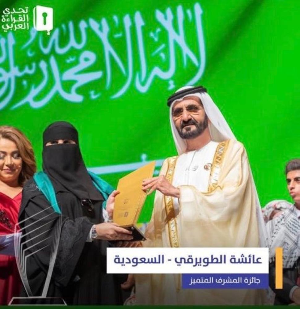 تشكيل لجنة «تحدى القراءة» بالشرقية