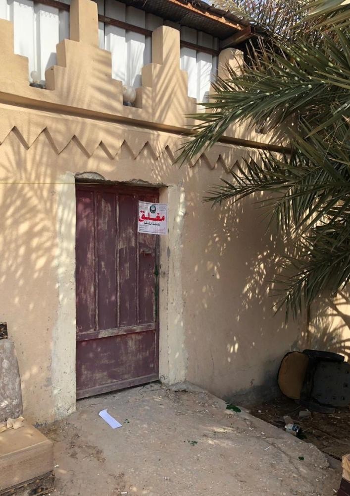 ضبط منزل لـ«غش الأرز» بالرياض