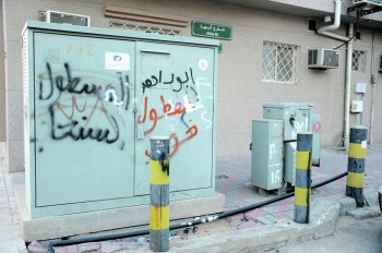 السلوكيات الخاطئة.. مسؤولية مشتركة لجرم واضح