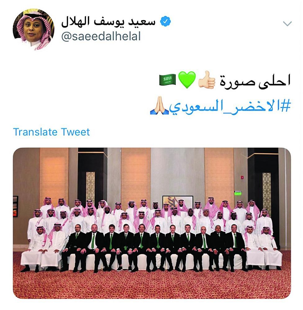 معاك .. يا الأخضر