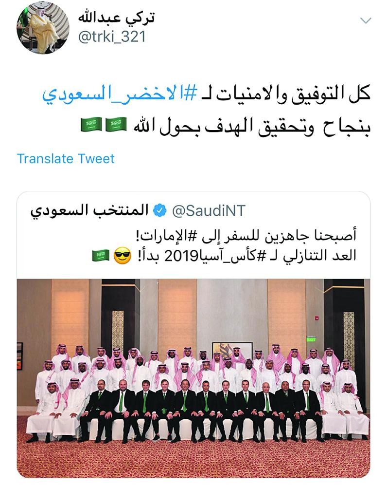 معاك .. يا الأخضر