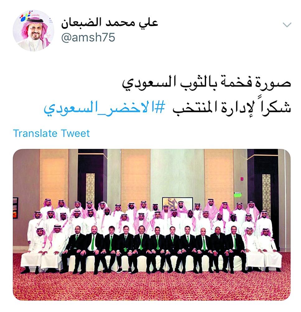معاك .. يا الأخضر