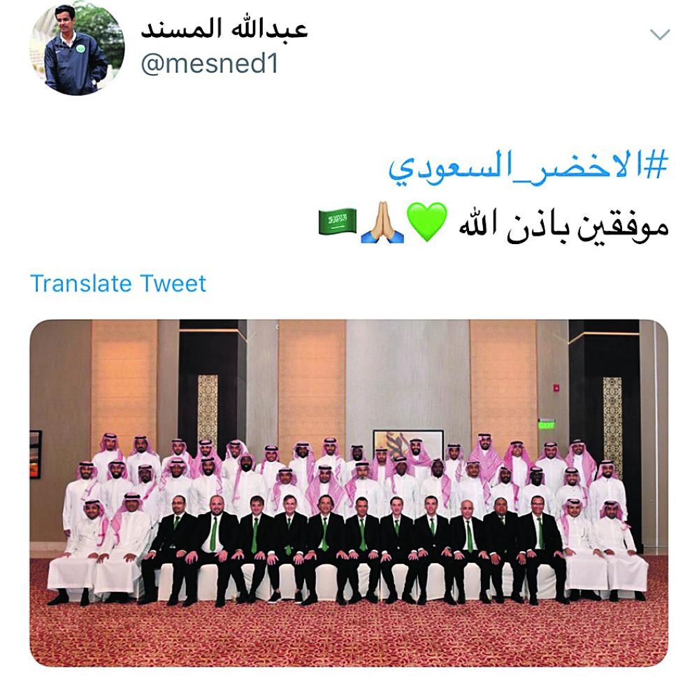 معاك .. يا الأخضر