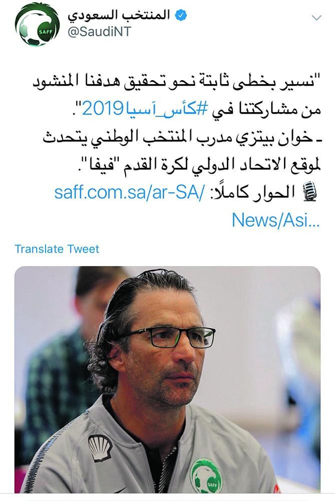 معاك .. يا الأخضر