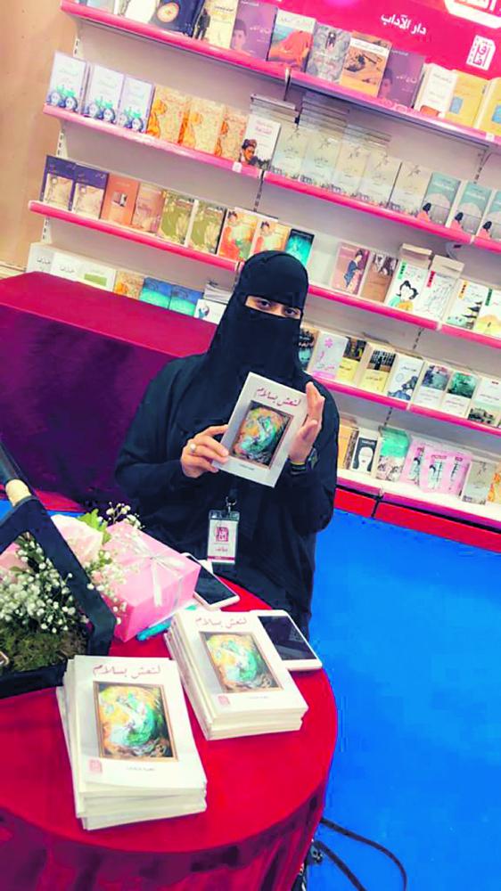 «لنعش بسلام» يرصد علوم الصين بصورة أدبية