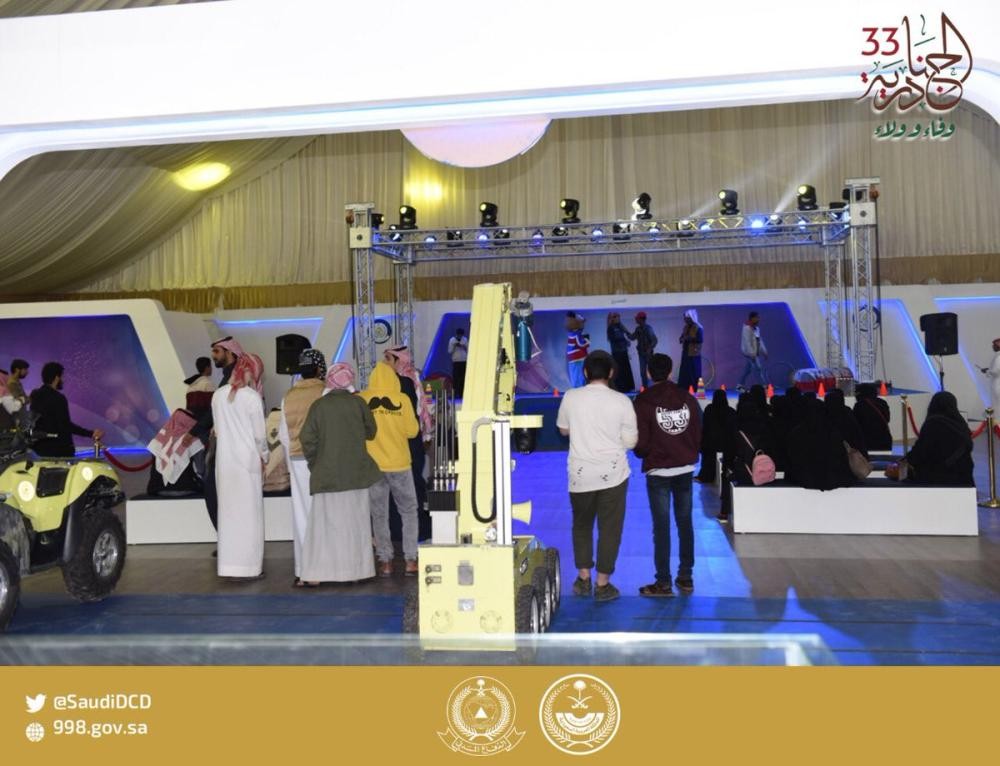 إقبال كبير على جناح الدفاع المدني بالجنادرية