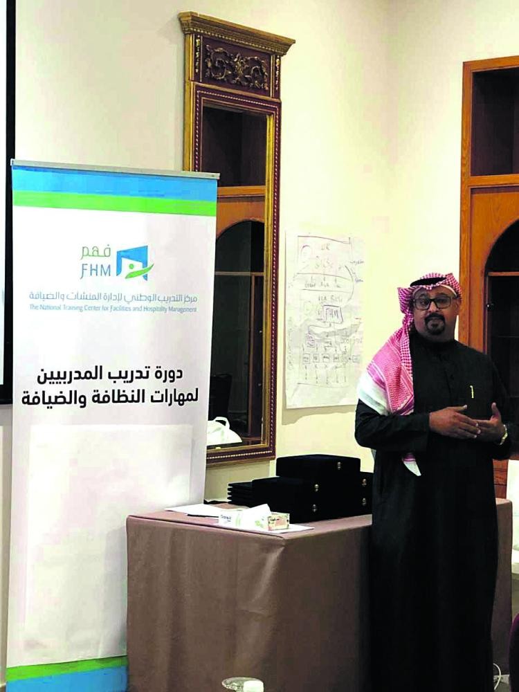 «فهم» يسعى لتوفير 1500 وظيفة في مجالات السياحة