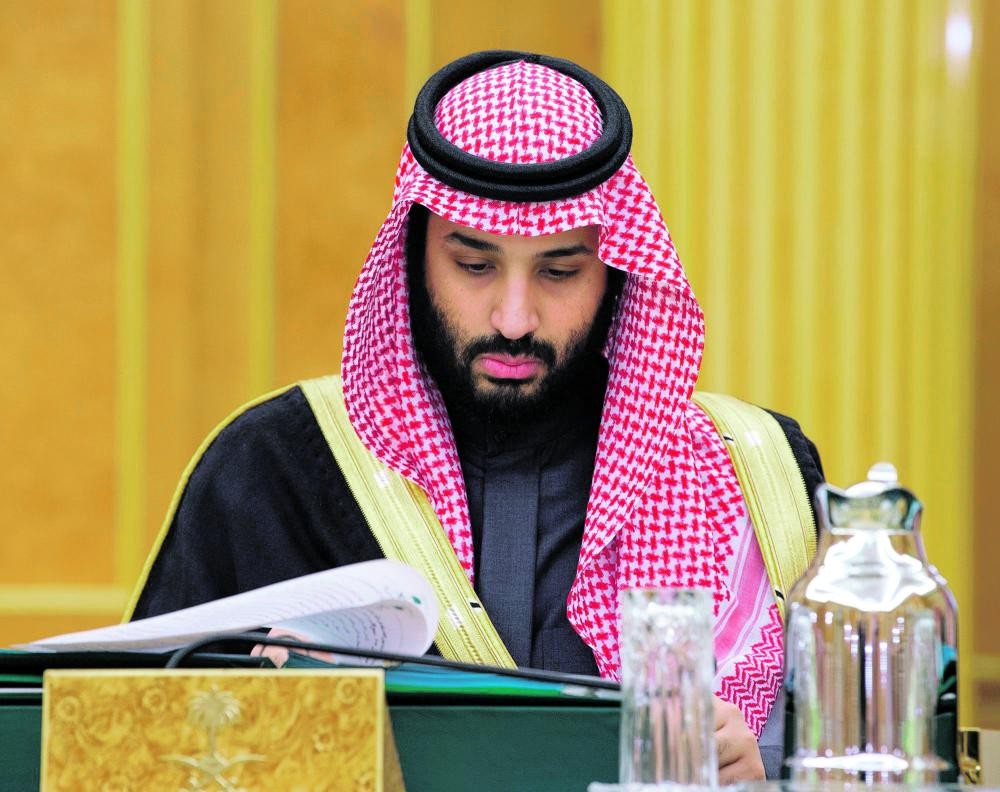 مجلس الوزراء يوافق على إنشاء هيئة التجارة الخارجية