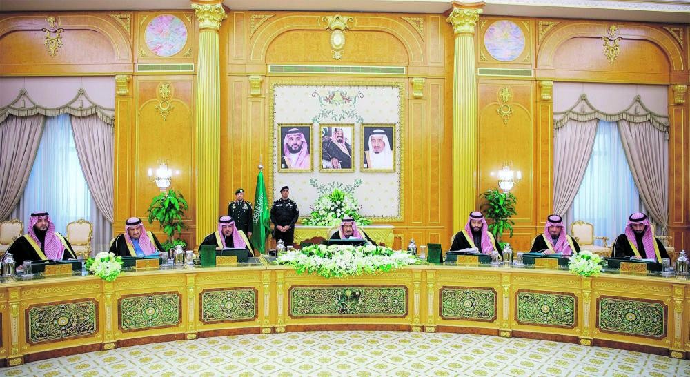 مجلس الوزراء يوافق على إنشاء هيئة التجارة الخارجية