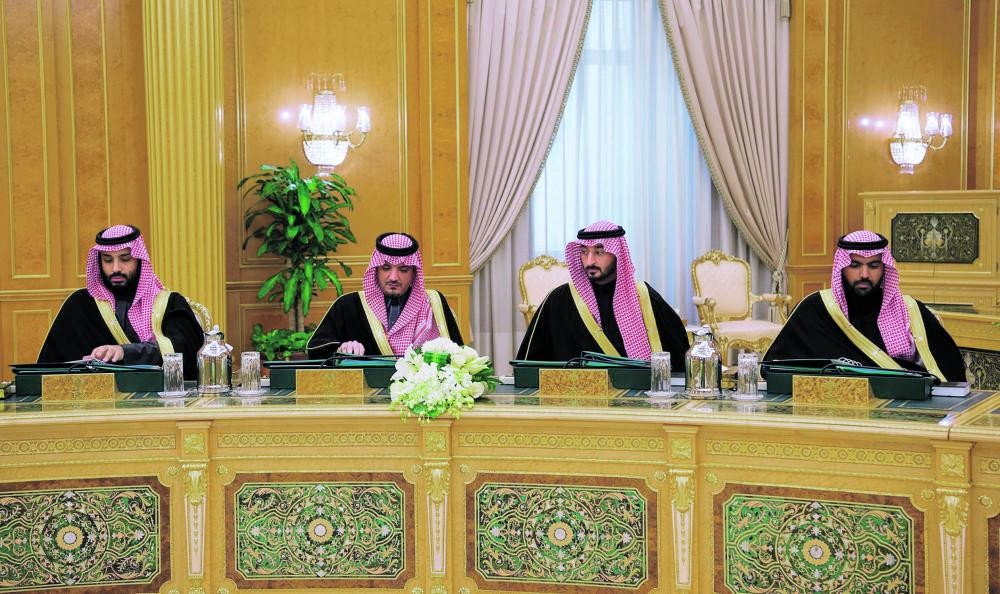 مجلس الوزراء يوافق على إنشاء هيئة التجارة الخارجية