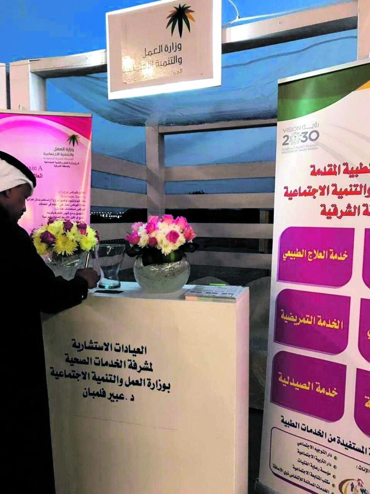 «العمل والتنمية» تشارك بخدمات طبية في «همم»