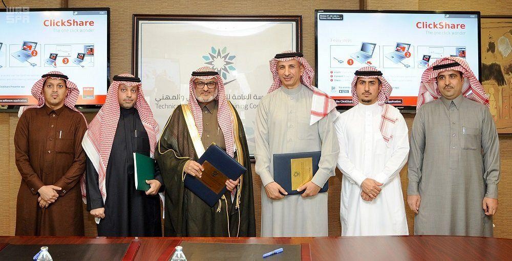 تعاون بين التدريب التقني وبرنامج إعمار اليمن
