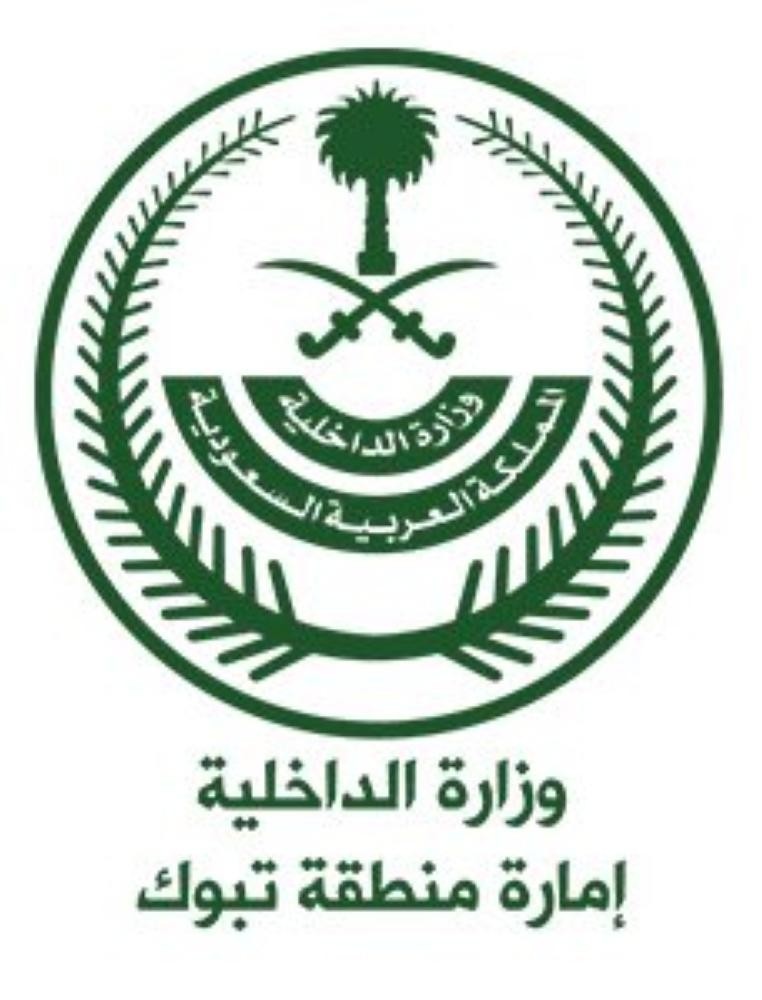حقيقة إزالة «قصر خرباء» بالوجه