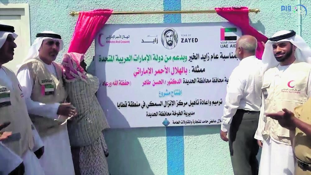 «الهلال» الإماراتي يوفر 3200 وظيفة لسكان الحديدة