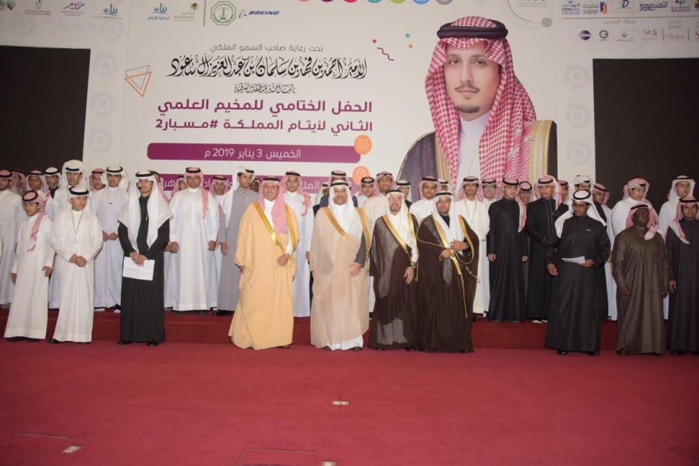 الشرقية.. ختام فعاليات المخيم العلمي لأيتام المملكة «مسبار2»