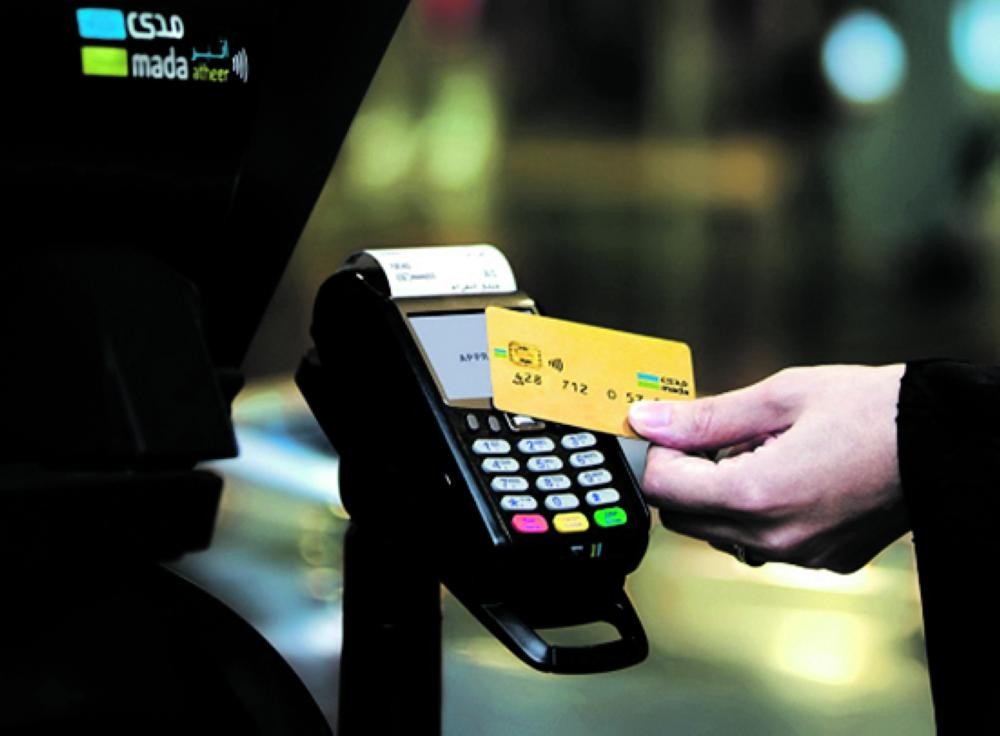 19.8 مليار مبيعات نقاط البيع خلال نوفمبر 2018