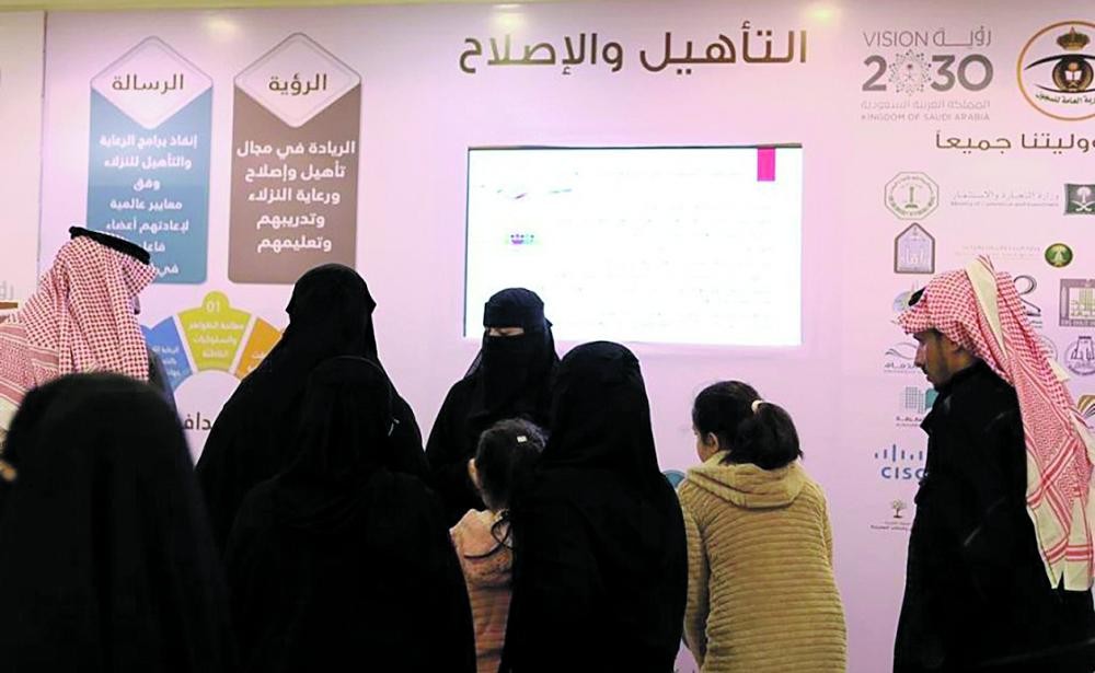 15 ألف نزيل استفادوا من «البيوت العائلية» في السجون