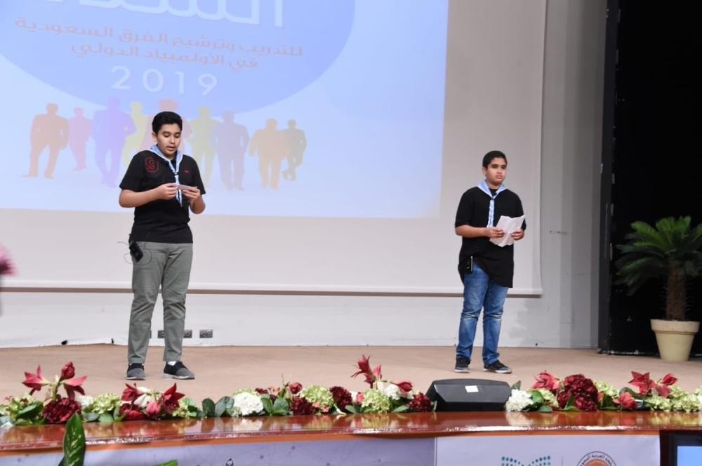 «ملكية الجبيل» تختتم ملتقى الطلاب الموهوبين