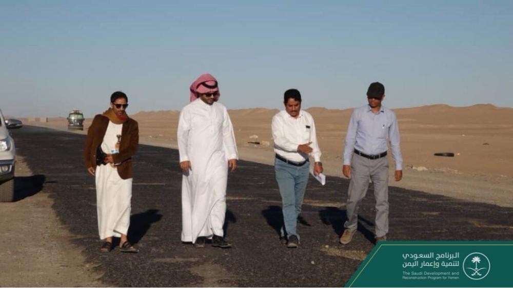 المملكة تعيد تأهيل طريق «مأرب - العبر»