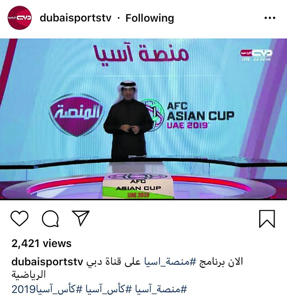 القنوات الخليجية تتألق في التغطية.. والقناة السعودية غائبة