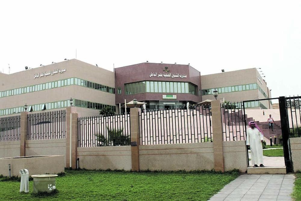 9500 عملية جراحية خلال عام بحفر الباطن