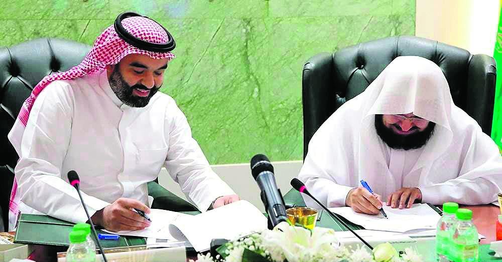 رفع مستوى الخدمات التقنية بالحرمين الشريفين