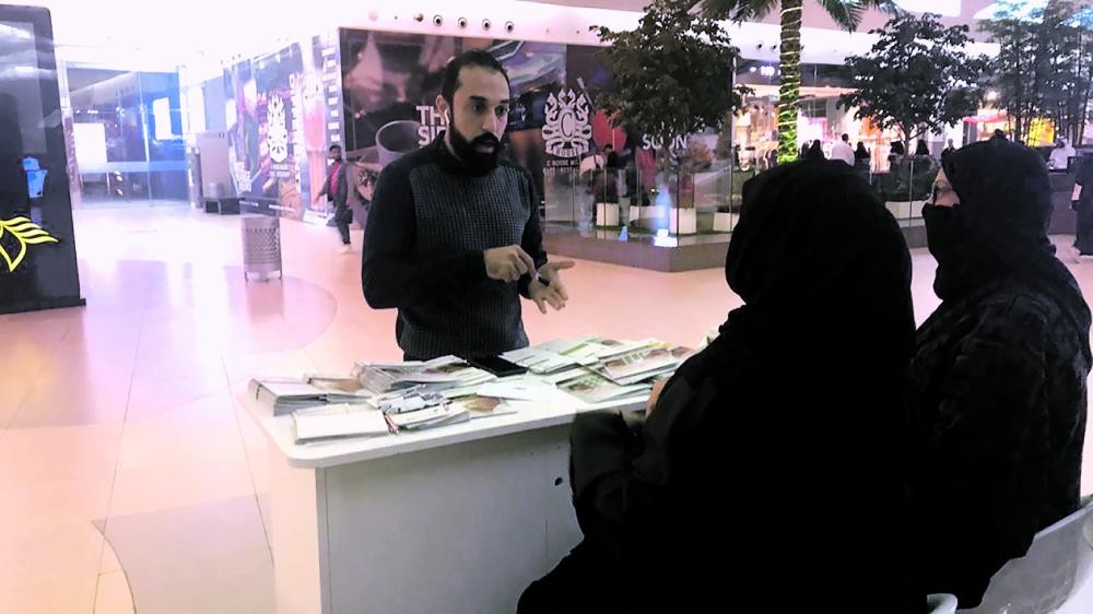 حملة «اعمل بوعي» تستقطب 9 آلاف زائر