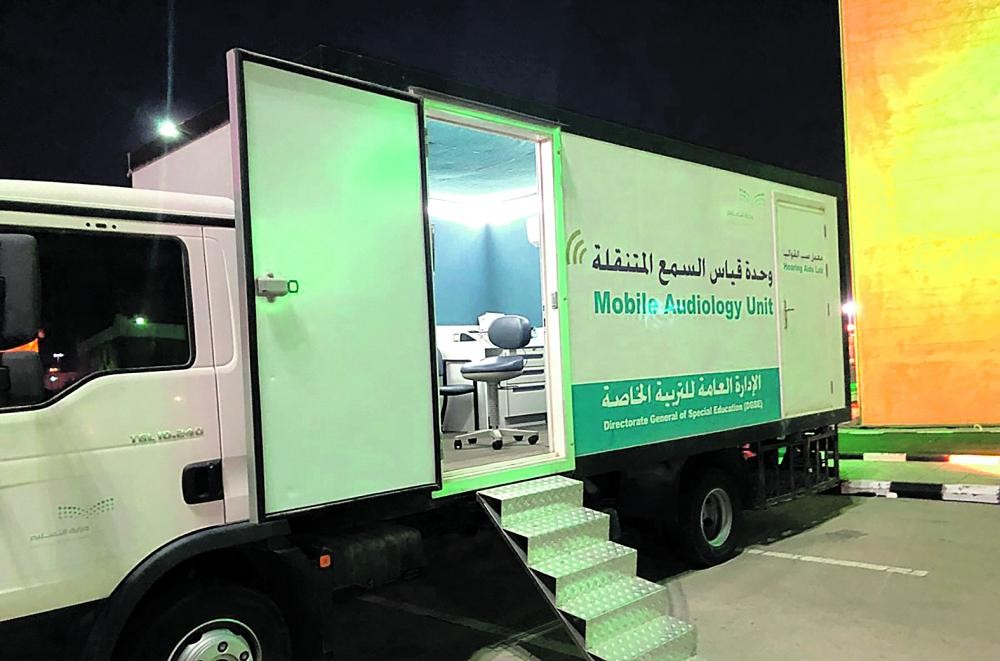 عربة متنقلة لفحص قدرة الأطفال السمعية