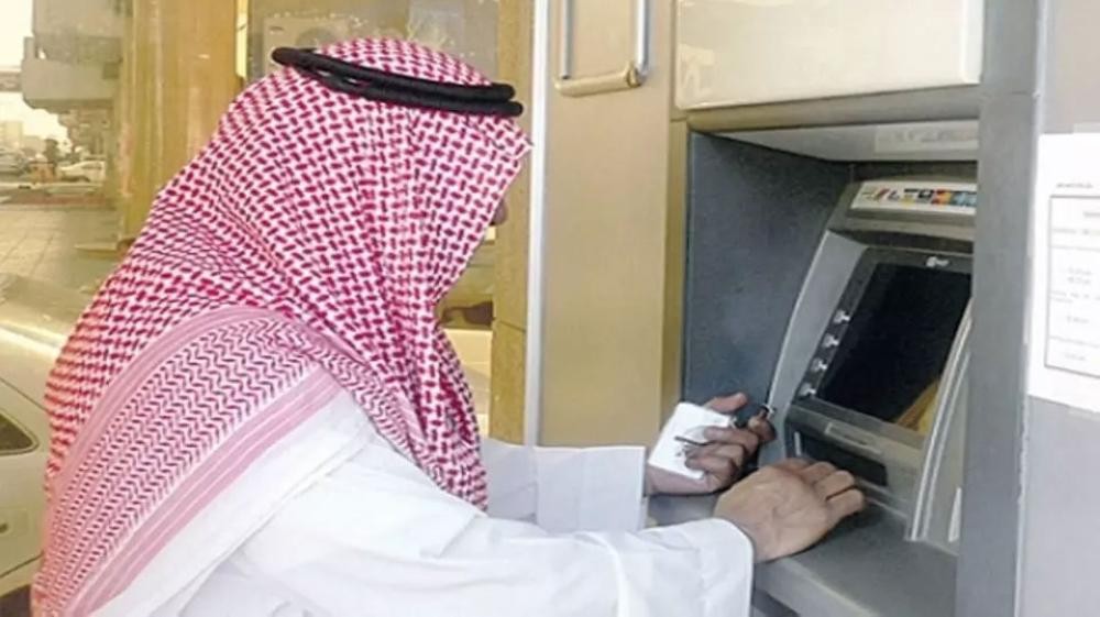 إيداع 1.9 مليار ريال معاشات ضمانية لشهر جمادى الأولى
