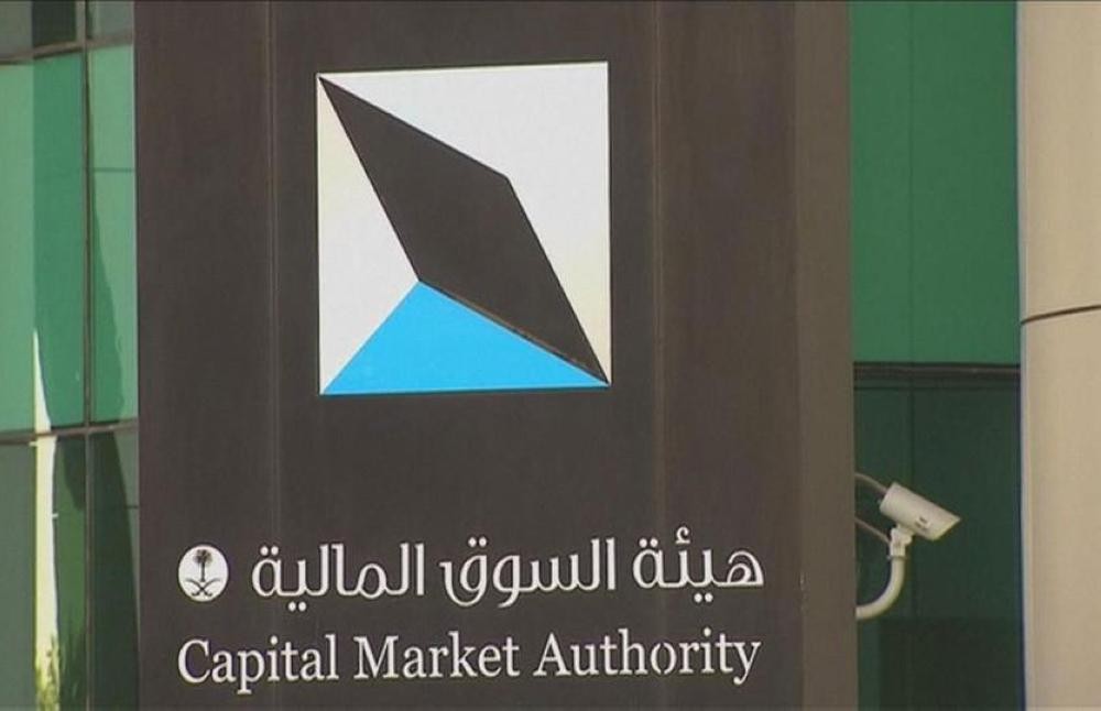 «سوق المال» تحيل مخالفات لمستثمرين إلى النيابة العامة 