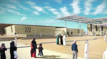 الأحياء السكنية في العوامية