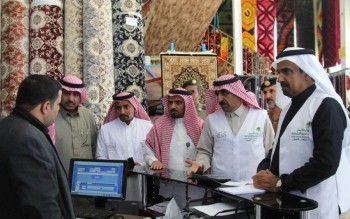 تدشين الحملة الثالثة لتوطين 12 نشاطاً بالباحة