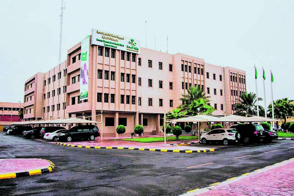 861 بلاغا صحيا بالشرقية في أسبوع