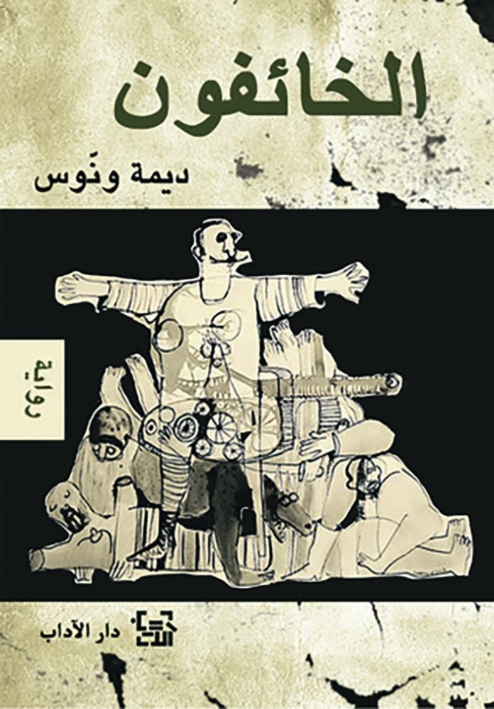 الجائزة العالمية للرواية العربية تعلن القائمة الطويلة