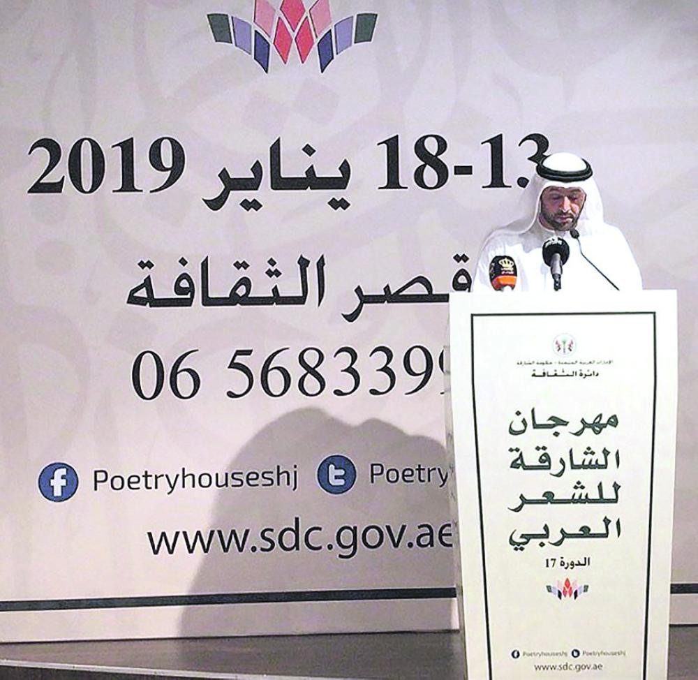 مهرجان الشارقة للشعر العربي يستضيف 42 شاعرا عربيا