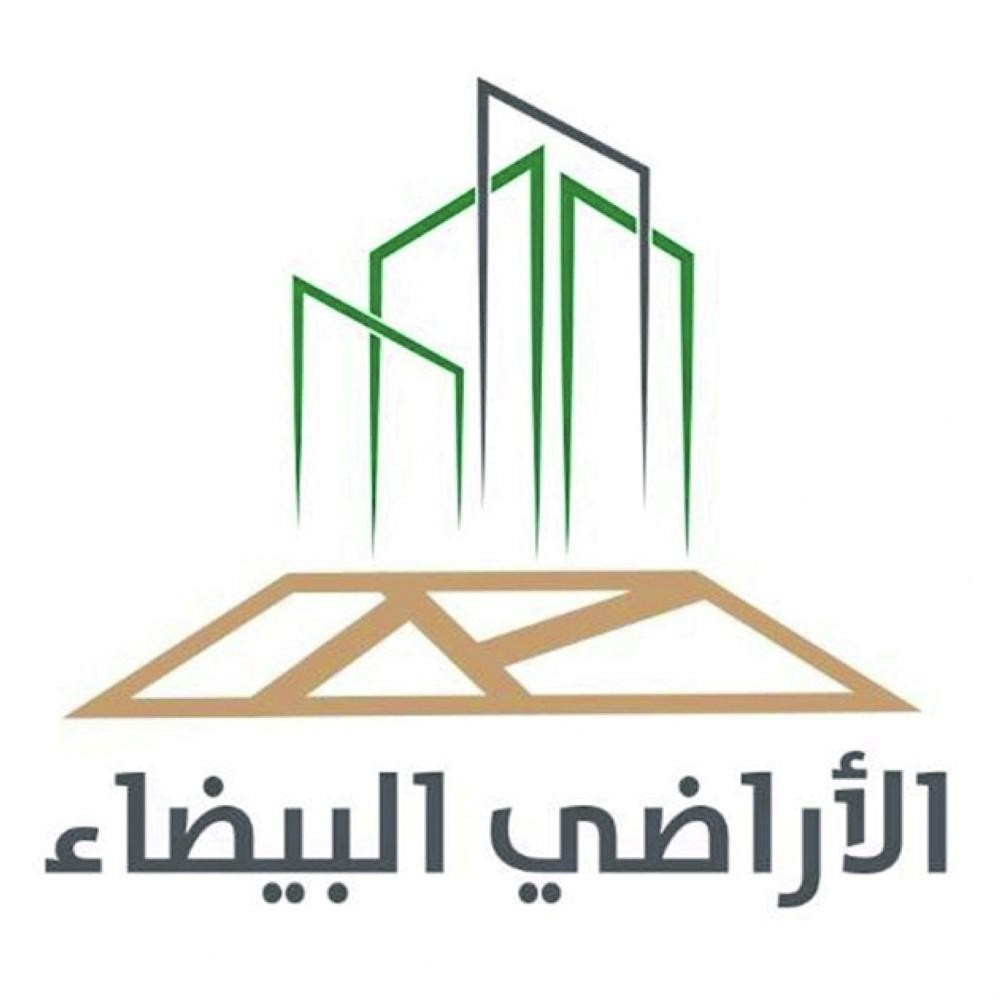 «الأراضي البيضاء»: تخصيص 100 مليون ريال لـ «إسكان حائل»