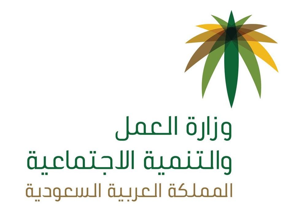 إيداع 52 مليون ريال لمستفيدي برنامج الزي المدرسي