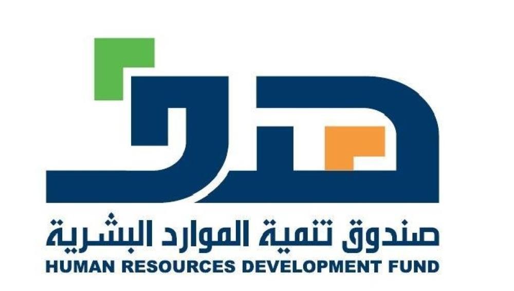 «هدف» : 5 معايير للأهلية لبرنامج «تمهير»