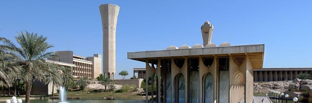جامعة البترول الخامس عالميا فى براءات الاختراع