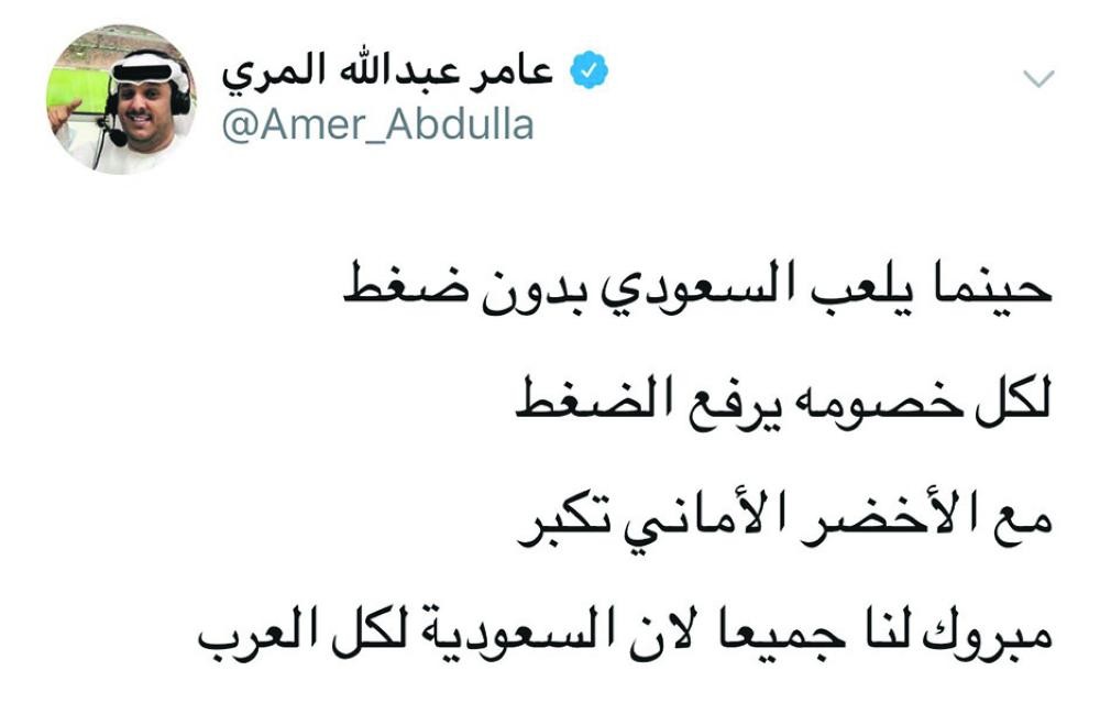 أبطال ورجال.. «وهذي عوايدكم»