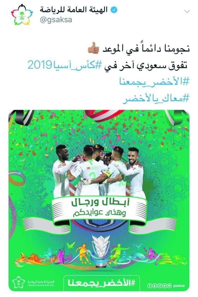 أبطال ورجال.. «وهذي عوايدكم»