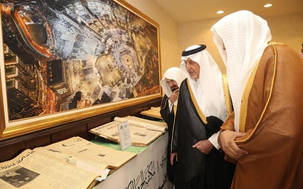 أمير مكة يدشن المبنى الجديد لمكتبة الحرم المكي